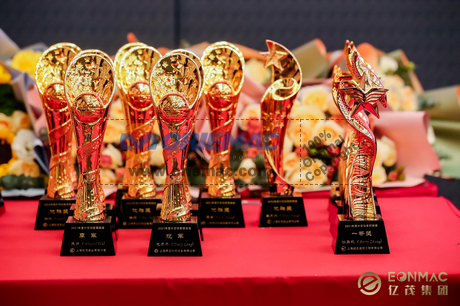 EONMAC Group 2023 Annual Award Ceremony Was Successfully Held