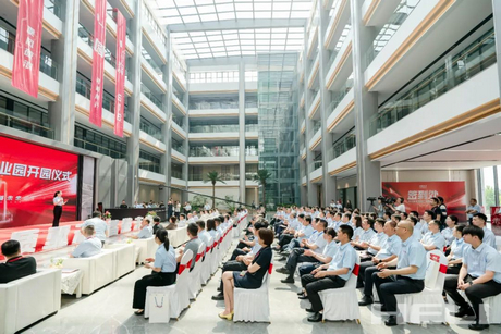 HELI Intelligent Logistics Industrial Park Opening Ceremony