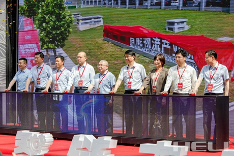 HELI Intelligent Logistics Industrial Park Opening Ceremony