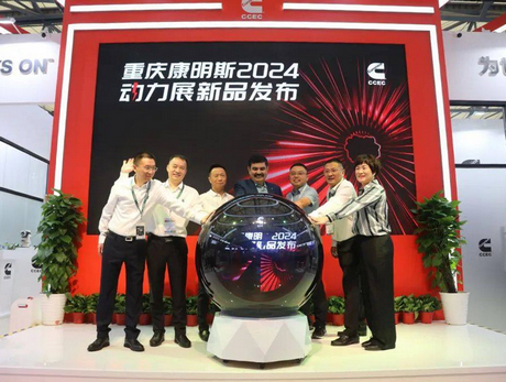 Cummins Innovation Power Leads in the 23rd GPOWER Power Exhibition