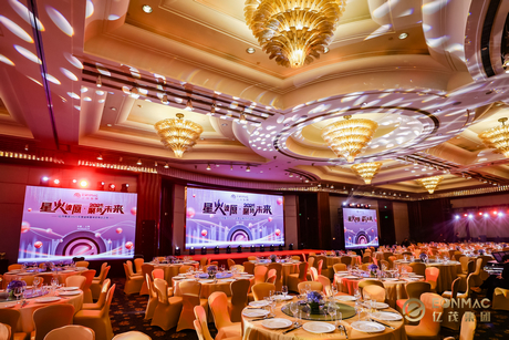 ORIEMAC Group's 2025 Annual Celebration Successfully Held