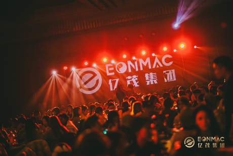 ORIEMAC Group's 2025 Annual Celebration Successfully Held