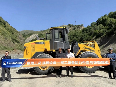 LIUGONG Equipment Supports China-Kyrgyzstan-Uzbekistan Railway Construction
