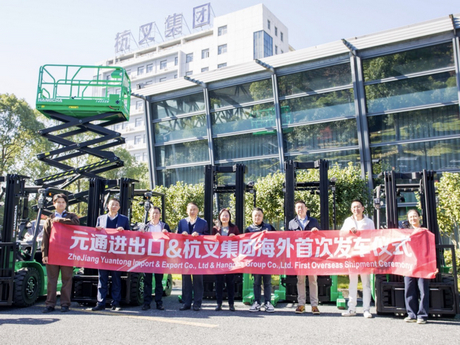 HANGCHA's First Batch of High-End Electric Forklifts Ship to North America HANGCHA's First Batch of High-End Electric Forklifts Ship to North America