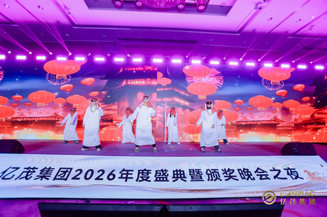 WEALTHY LEGION 2026 Annual Gala Launches New Journey