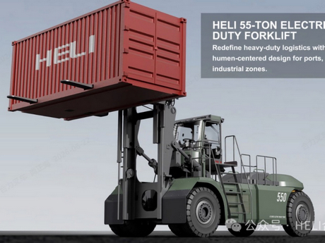 Two of HELI’s Design Entries Win Red Dot Design Awards Two of HELI’s Design Entries Win Red Dot Design Awards
