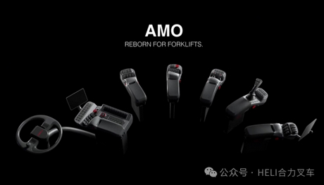 Two of HELI’s Design Entries Win Red Dot Design Awards Two of HELI’s Design Entries Win Red Dot Design Awards
